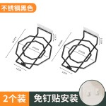卫生间家用浴室柜下壁挂式脸盆置物架免打孔洗脸盆收纳架子批发