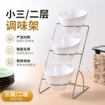 小三层调味架菜盘架酒店自助餐台调料小料架麻辣烫小菜展示盒架子