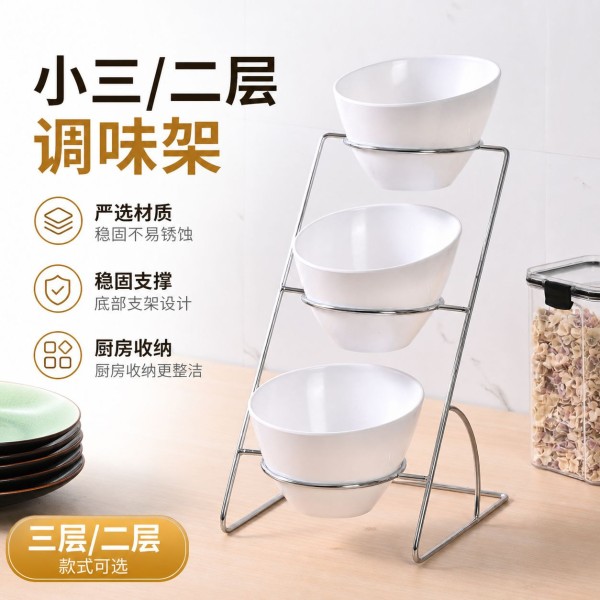 小三层调味架菜盘架酒店自助餐台调料小料架麻辣烫小菜展示盒架子