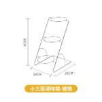 小三层调味架菜盘架酒店自助餐台调料小料架麻辣烫小菜展示盒架子