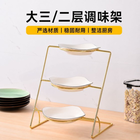 大三层调味架自助餐菜盘架火锅店调料小料盘架熟食小菜点心展示架