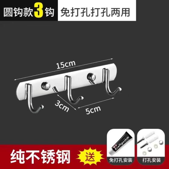厂价直销不锈钢挂钩排钩卫生间衣服挂钩厨房用品挂架免打孔粘钩架