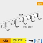 免打孔简约现代不锈衣钩排钩卫生间门后粘钩厨房打孔上墙挂钩架