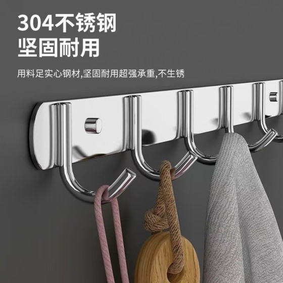 免打孔简约现代不锈衣钩排钩卫生间门后粘钩厨房打孔上墙挂钩架