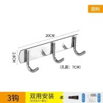 免打孔简约现代不锈衣钩排钩卫生间门后粘钩厨房打孔上墙挂钩架