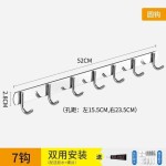 免打孔简约现代不锈衣钩排钩卫生间门后粘钩厨房打孔上墙挂钩架