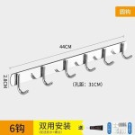 免打孔简约现代不锈衣钩排钩卫生间门后粘钩厨房打孔上墙挂钩架