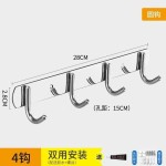 免打孔简约现代不锈衣钩排钩卫生间门后粘钩厨房打孔上墙挂钩架