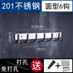 批发不锈钢挂钩免打孔挂钩衣服粘钩墙上厨房门后卫生间挂钩架现货