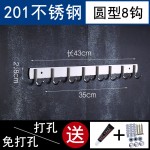 批发不锈钢挂钩免打孔挂钩衣服粘钩墙上厨房门后卫生间挂钩架现货