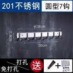 批发不锈钢挂钩免打孔挂钩衣服粘钩墙上厨房门后卫生间挂钩架现货