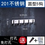 批发不锈钢挂钩免打孔挂钩衣服粘钩墙上厨房门后卫生间挂钩架现货