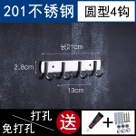 批发不锈钢挂钩免打孔挂钩衣服粘钩墙上厨房门后卫生间挂钩架现货