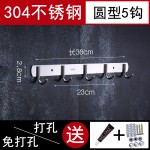 批发不锈钢挂钩免打孔挂钩衣服粘钩墙上厨房门后卫生间挂钩架现货