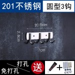 批发不锈钢挂钩免打孔挂钩衣服粘钩墙上厨房门后卫生间挂钩架现货
