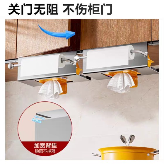 厨房湿巾盒壁挂纸巾架抽纸盒架子收纳置物架非磁吸镜柜湿纸巾浴室