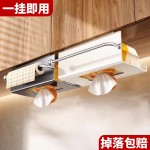厨房湿巾盒壁挂纸巾架抽纸盒架子收纳置物架非磁吸镜柜湿纸巾浴室
