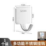 批发不锈钢挂钩免打孔上墙粘胶卫生间壁挂厨房浴室衣钩收纳挂钩架