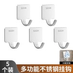 批发不锈钢挂钩免打孔上墙粘胶卫生间壁挂厨房浴室衣钩收纳挂钩架