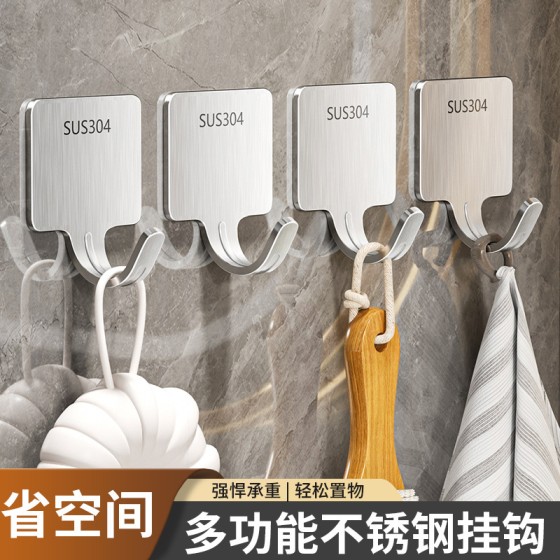 批发不锈钢挂钩免打孔上墙粘胶卫生间壁挂厨房浴室衣钩收纳挂钩架