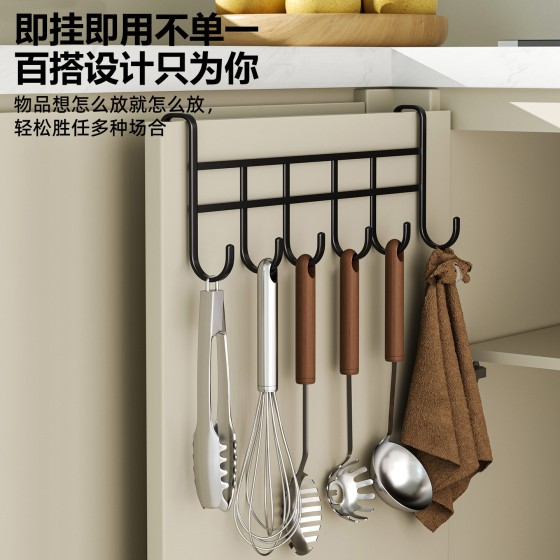厨房橱柜门后挂钩免打孔专用多连排钩锅铲汤勺擦手巾厨具收纳挂架