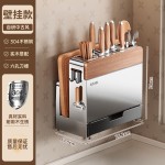 304不锈钢刀架置物架厨房多功能锅盖菜板架菜刀筷子笼一体刀具架