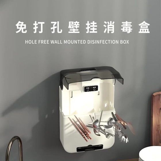 筷子笼消毒筷子筒厨房免打孔风干防尘筷笼防霉筷筒收纳盒厨具批发
