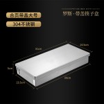 新品上市304不锈钢带盖筷子盒消毒柜筷子笼家用筷子筒叉勺收纳盒