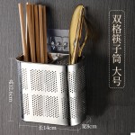 两格密孔不锈钢筷子笼双格方形悬挂筷子筒挂钩式筷子盒壁挂筷子筒