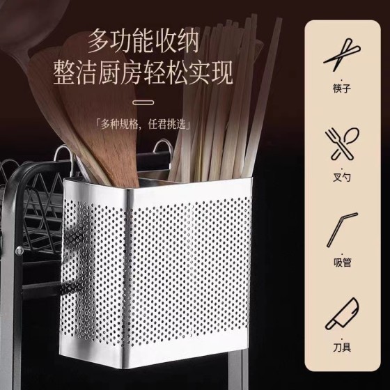 两格密孔不锈钢筷子笼双格方形悬挂筷子筒挂钩式筷子盒壁挂筷子筒