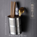 两格密孔不锈钢筷子笼双格方形悬挂筷子筒挂钩式筷子盒壁挂筷子筒