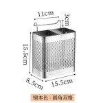 两格密孔不锈钢筷子笼双格方形悬挂筷子筒挂钩式筷子盒壁挂筷子筒