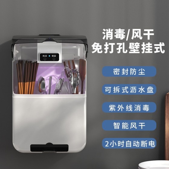 多功能筷子筒收纳筷子笼防霉筷笼家用筷筒挂壁式消毒筷子壁挂收纳