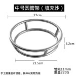 不锈钢锅架实心锅圈架双层锅垫 放炒锅中式酒店空心管锅架置物架