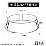 不锈钢锅架实心锅圈架双层锅垫 放炒锅中式酒店空心管锅架置物架