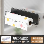 免打孔磁吸厨房纸巾架子用纸挂架卷纸保鲜膜壁挂多功能收纳置物架