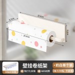 免打孔磁吸厨房纸巾架子用纸挂架卷纸保鲜膜壁挂多功能收纳置物架
