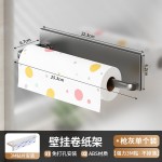 免打孔磁吸厨房纸巾架子用纸挂架卷纸保鲜膜壁挂多功能收纳置物架