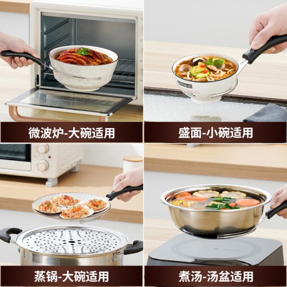 新款多功能不锈钢端碗叉砂锅微波炉烤炉防烫手神器夹碗夹盘碗托架