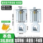 抽油烟机升降挂钩可调节挂件挂架浮动挂板伸缩架子支架加厚通用