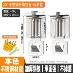 抽油烟机升降挂钩可调节挂件挂架浮动挂板伸缩架子支架加厚通用