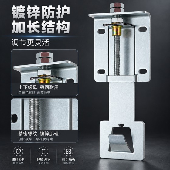抽油烟机升降挂钩可调节挂件挂架浮动挂板伸缩架子支架加厚通用