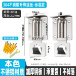 抽油烟机升降挂钩可调节挂件挂架浮动挂板伸缩架子支架加厚通用