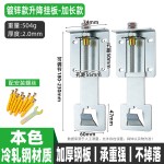 抽油烟机升降挂钩可调节挂件挂架浮动挂板伸缩架子支架加厚通用