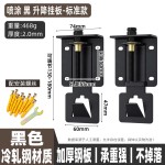 抽油烟机升降挂钩可调节挂件挂架浮动挂板伸缩架子支架加厚通用