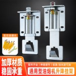 抽油烟机升降挂钩可调节挂件挂架浮动挂板伸缩架子支架加厚通用