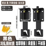 抽油烟机升降挂钩可调节挂件挂架浮动挂板伸缩架子支架加厚通用
