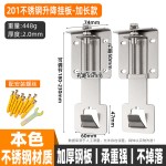抽油烟机升降挂钩可调节挂件挂架浮动挂板伸缩架子支架加厚通用