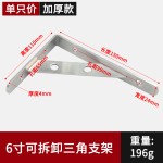 墙上三角支架不锈钢加厚固定直角支架家用微波炉置物架搁板支撑架