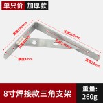 墙上三角支架不锈钢加厚固定直角支架家用微波炉置物架搁板支撑架